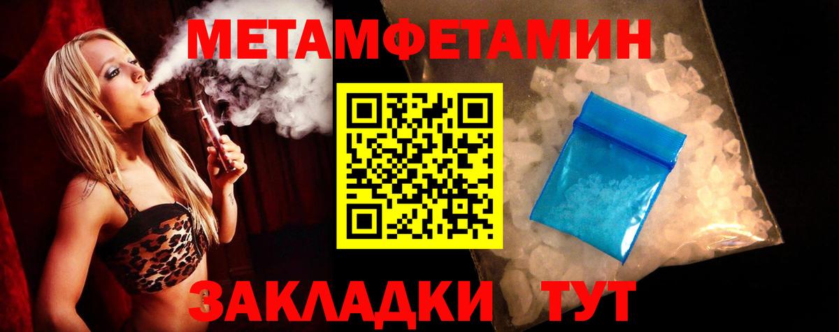 АМФЕТАМИН 98% Луховицы
