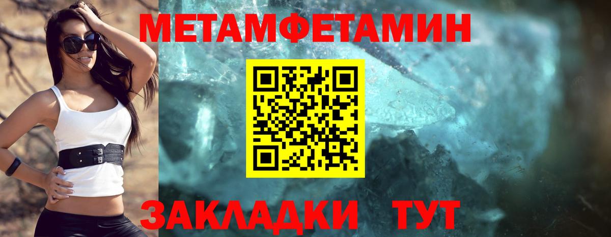 АМФЕТАМИН  АМФ  Вход с VPN  Луховицы  Амфетамин 98% 