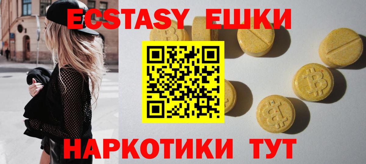 ГАШ  Канабис  COCAIN  Луховицы  Мефедрон кристаллы  Вход с VPN 