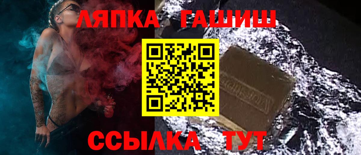 Гашиш убойный  Вход с VPN  хочу   Луховицы 