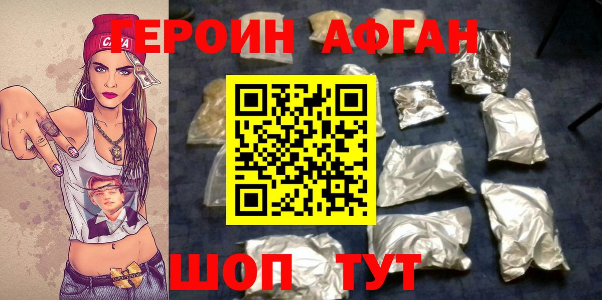Канабис Луховицы