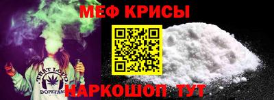 скорость mdpv Дубна