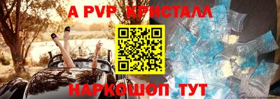 каннабис Донецк