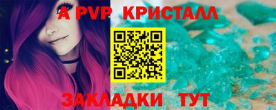 скорость mdpv Дубна