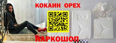 каннабис Донецк