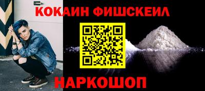COCAINE Донской