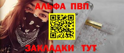каннабис Донецк