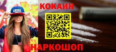 каннабис Донецк