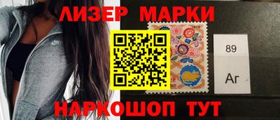 каннабис Донецк