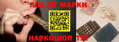 каннабис Донецк