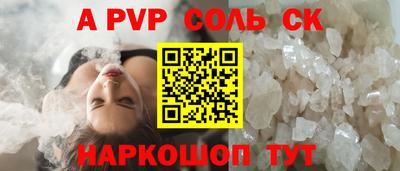 скорость mdpv Дубна