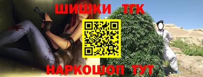 каннабис Донецк