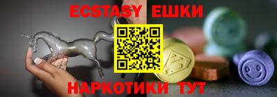 каннабис Донецк