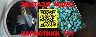 скорость mdpv Дубна