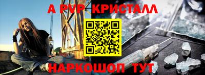 каннабис Донецк