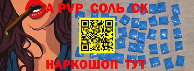 скорость mdpv Дубна