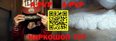 каннабис Донецк