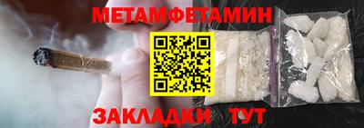 каннабис Донецк