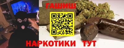 каннабис Донецк