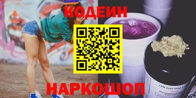 каннабис Донецк