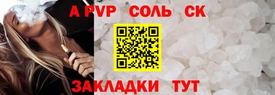 каннабис Донецк