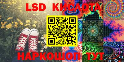 каннабис Донецк