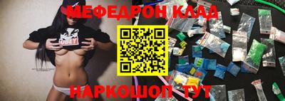 каннабис Донецк