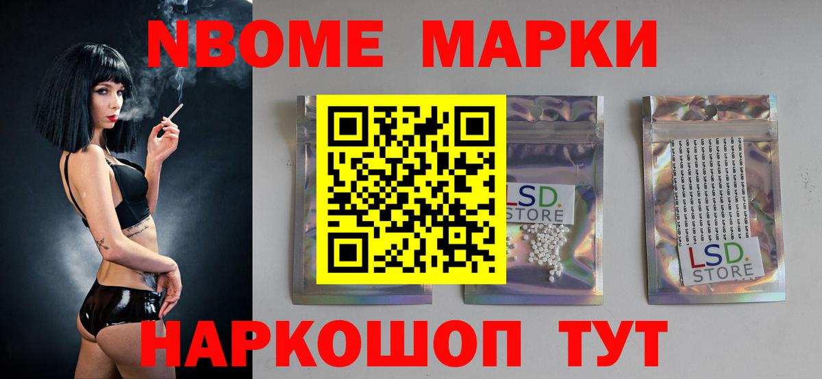 LSD-25 экстази кислота Луховицы