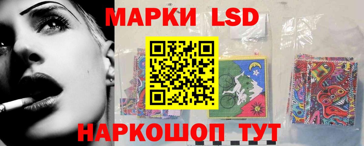 Лсд 25 экстази кислота  Лсд 25 экстази  Луховицы  Вход с VPN  ЛСД экстази кислота 