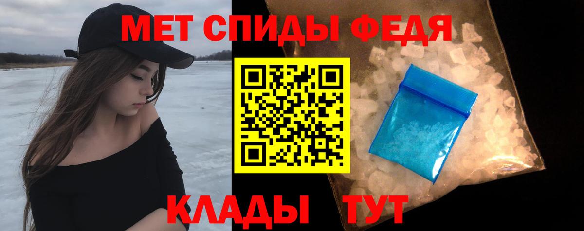Первитин пудра  Вход с VPN  Луховицы 