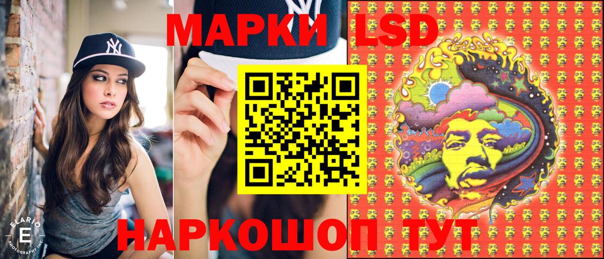 Наркотические марки 1500мкг  Наркотические марки 1500мкг  Вход с VPN  Луховицы 
