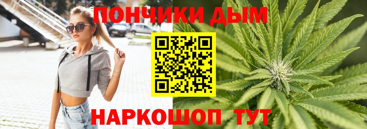 МАРИХУАНА сатива  Вход с VPN  Луховицы  Шишки марихуана марихуана  Конопля конопля 